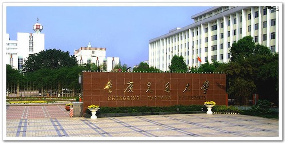 Đại học Trùng Khánh có thế mạnh trong các ngành công nghiệp và kỹ thuật (ảnh: internet). 